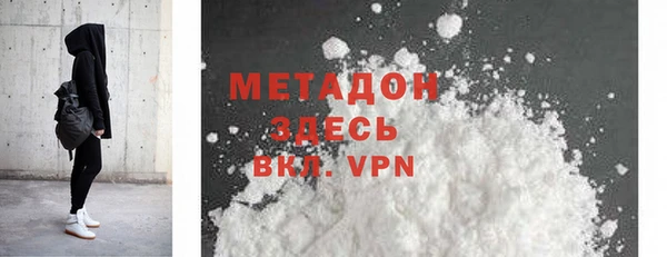 MDMA Баксан