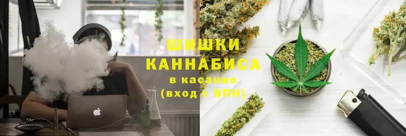 Бошки Шишки Amnesia  МЕГА маркетплейс  Боровск  наркотики 